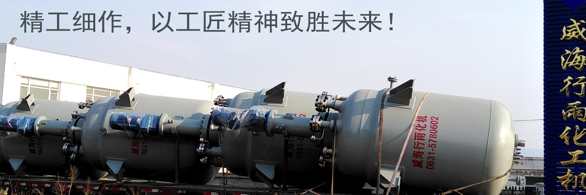 不锈钢高压釜厂家,磁力密封不锈钢高压釜,不锈钢高压釜价格